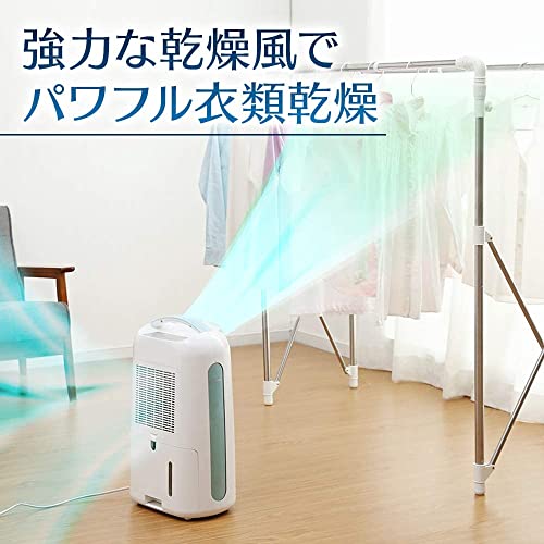 KIJC-H652-N(シャンパンゴールド) コンプレッサー衣類乾燥除湿機 KIJC-H652-N(シャンパンゴールド) コンプレッサー衣類乾燥除湿機