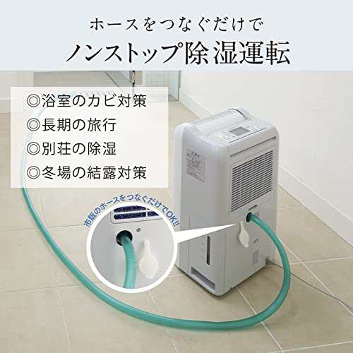三菱電機(MITSUBISHI ELECTRIC) 衣類乾燥除湿機 サラリPro 18L コンプレッサー式 大容量ハイパワー 冬モード(室温1℃から除湿OK) 停電復帰機能 MJ-P180RX-Wの通販は 三菱電機(MITSUBISHI ELECTRIC) 衣類乾燥除湿機 サラリPro 18L コンプレッサー式 大容量ハイパワー 冬モード(室温1℃から除湿OK) 停電復帰機能 MJ-P180RX-Wの通販は