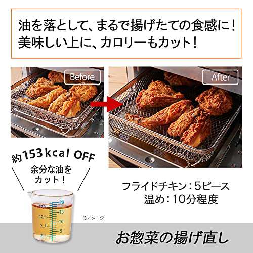 クイジナート ノンフライ オーブントースター 4枚焼き ノンフライ調理 リバーシブルラック 4ダイヤル レシピブック付き