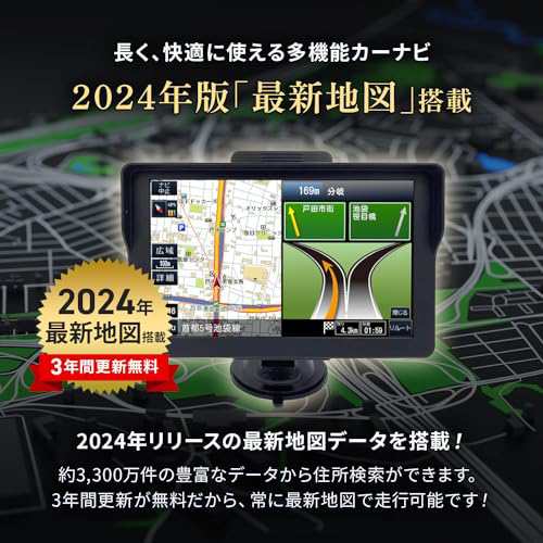 カーナビ 9インチ 液晶搭載 ナビ 3年間 地図更新無料 地図データ カーナビ 9インチ 液晶搭載 ナビ 3年間 地図更新無料 地図データ