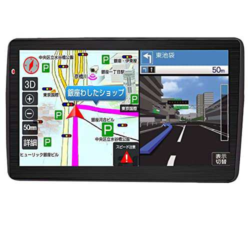 2022最新地図搭載 カーナビ ポータブル 7インチ タッチパネル 車用 車載GPS 12V-36V 車道ガイド スピード警告 安全運転ガイドの通販は