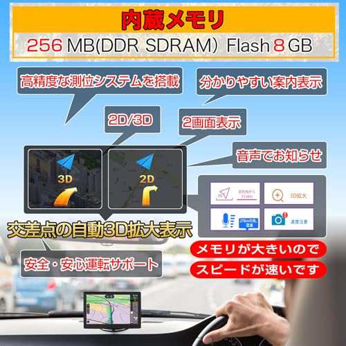Amazon.co.jp: カーナビ CARKAMSUN カーナビ 日本の最新地図搭載