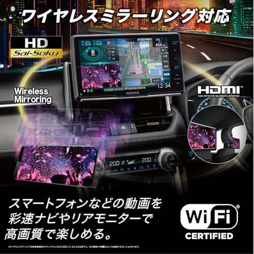 ケンウッド 貧しい カーナビ 彩速 9インチ MDV-M910HDF 安心の日本製「音声操作に