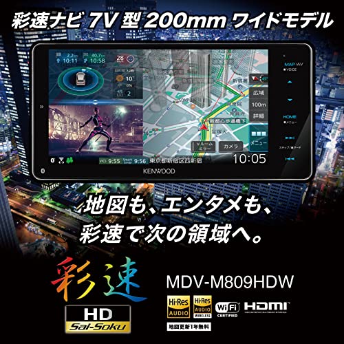 ケンウッド カーナビ 彩速 7インチワイド MDV-M809HDW スマートフォン 