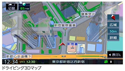 ケンウッド カーナビ 彩速 8インチ MDV-S708L 専用ドラレコ連携 フルセグ Bluetooth Wi-Fi Android&iPhone対応 DVD SD USB ハイレゾ VICS タッチパネル KENWOOD