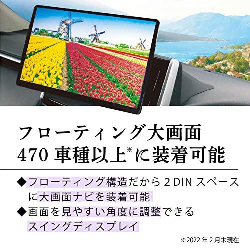 パナソニック(Panasonic) カーナビ ストラーダ 10インチ CN-F1X10BHD 有機ELディスプレイ 470車種に対応 フルセグ 無料地図更新 ブルーレイ ドラレコ連携の通販は