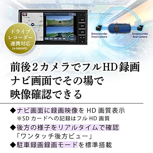 パナソニック(Panasonic) カーナビ ストラーダ 10インチ CN-F1X10BHD 有機ELディスプレイ 470車種に対応 フルセグ 無料地図更新 ブルーレイ ドラレコ連携の通販は