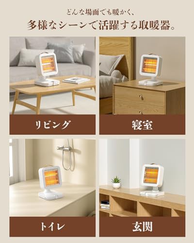 【足踏み式＆電気ヒーター】 CHISYOU カーボンヒーター 電気ストーブ 速暖 足元 ヒーター 自動首振り 2段階出力 省エネ 小型 暖房器具 セ