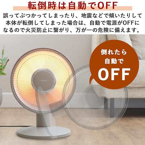 [山善] 遠赤外線 カーボンヒーター 左右自動首振り 上下角度調節 (900W/600W/300W 3段階切替) 速暖 パラボラ型 転倒OFFスイッチ付き グレ