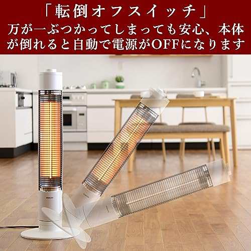 [山善] グラファイト ヒーター 超速暖 日本製ヒーター管採用 出力2段階切換 (900W/450W) 首振り機能付 ホワイト DCTS-A092(W)