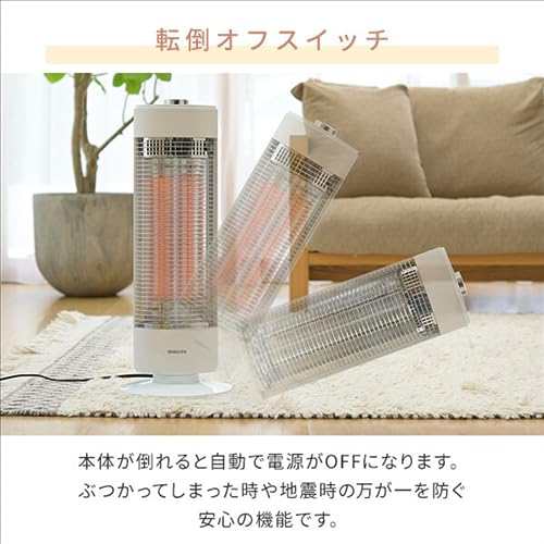 [山善] カーボンヒーター 700W/350W 出力2段階 遠赤外線 左右自動首振り スリム ホワイト DC-X07(W) 