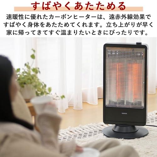 美品】CORONA(コロナ) 遠赤外線電気ストーブ 「コアヒート」 省エネ 