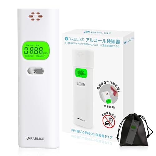 KO270【大手企業採用モデル】10個【国家公安委員会が定めるアルコール検知器】アルコールチェッカー アルコール濃度計 アルコール 濃度計 アルコールチェック お酒 アルコール検知器 高精度 ハンディの通販は 16,200円