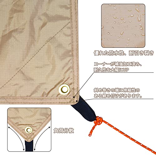 Geer Top 防水タープ キャンプ タープ 3m×5.25m 大型 UVカット