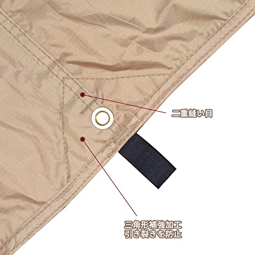 KOMCLUB タープ セット 防水 uvカット遮熱 遮光(300x400cm) OUTDOORMASTER防水タープ テント キャンプ 遮熱 日除け 遮光
