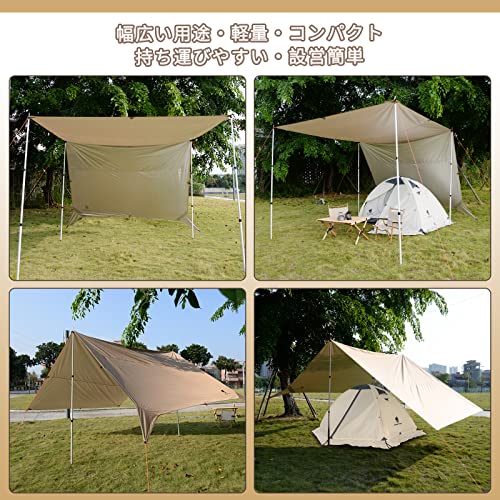 Geer Top 防水タープ キャンプタープ 遮光 遮熱 370×430cm Amazon | Geer Top 防水タープ 大型 キャンプタープ 遮光 遮熱