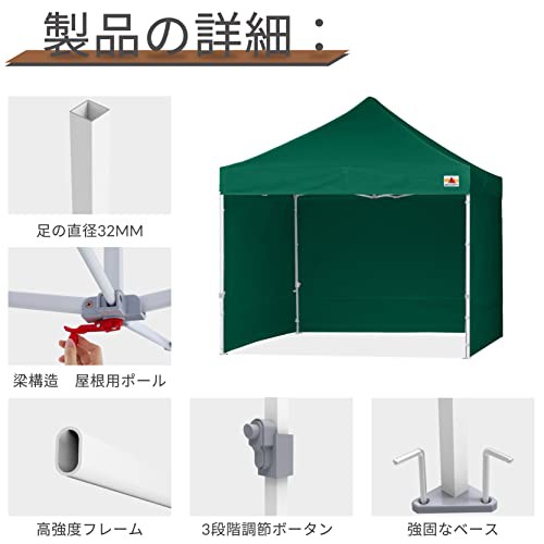 ABCCANOPY ワンタッチタープテント 屋根用ポール付き 横幕4枚
