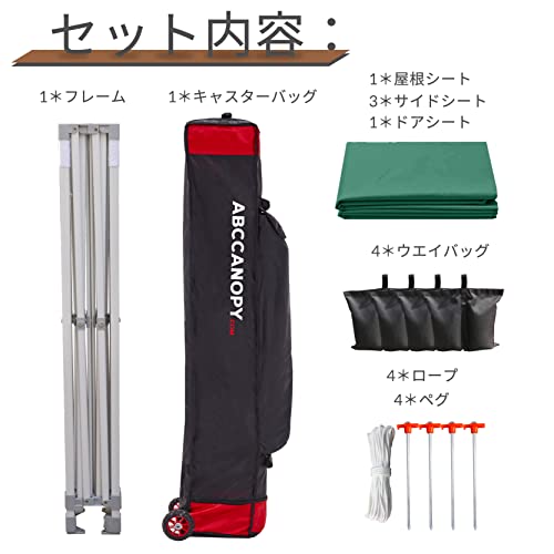ABCCANOPY ワンタッチタープテント 屋根用ポール付き 横幕4枚 3m Amazon | ABCCAMPING ワンタッチタープテント 屋根用ポール付き