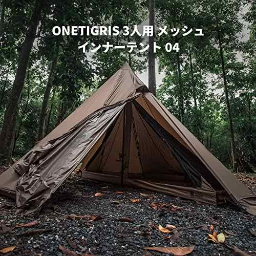 Amazon.co.jp: OneTigris Rock Fortressワンポールインナー