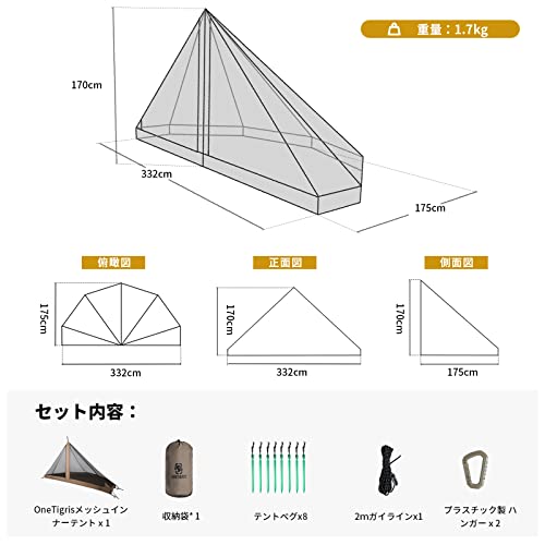 Amazon.co.jp: OneTigris Rock Fortress 2人用 ハーフドーム
