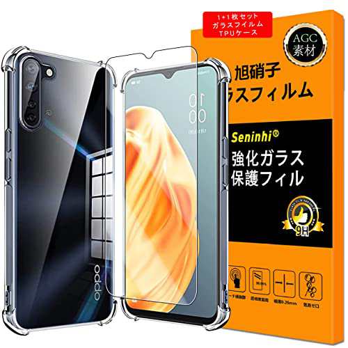 ケース+ガラスフイルム】対応 OPPO reno3 A ガラスフイルム オッポ ...