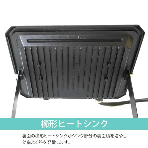 10個セット LED 投光器 20W 200W相当 1650LM 昼光色 投光器 led 防水 作業灯 LED IP66 壁掛け照明 舞台照明 屋内 屋外 ポータブル投光器