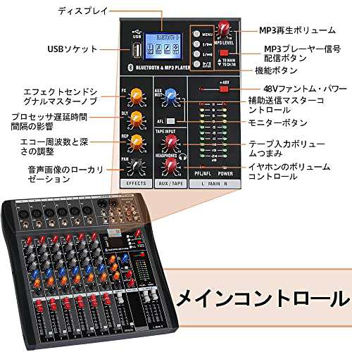 DJ Sound ControllerインターフェースW / USBドライブコンピュータの録音6チャネルスタジオオーディオミキサー - XLRマイクジャック、48V