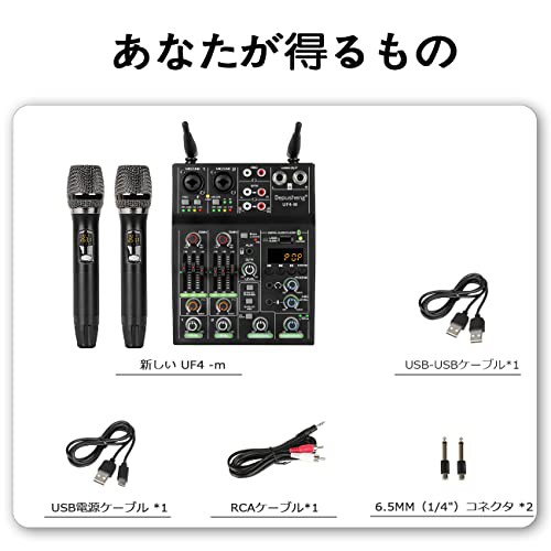 Depusheng Studioオーディオサウンドミキサーボード-4チャンネルBluetooth互換プロフェッショナルポータブルデジタルDJミキシングコンソ