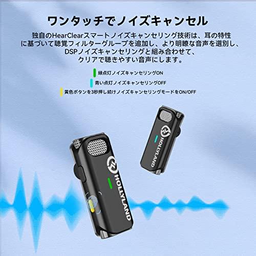 Hollyland-Lark M1-ワイヤレスマイク-ピンマイク-スマホ外付け Hollyland-Lark M1-ワイヤレスマイク-ピンマイク-スマホ外付け