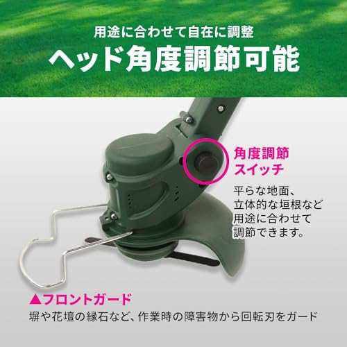 東京Deco] コードレス 草刈機 充電式 電動 草刈り機 [バッテリー1個付き] 3種類の