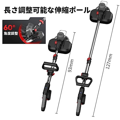 ナウィン 充電式草刈機 4.0Ah大容量バッテリー2個 ブラシレスモーター 枝切り 芝生 農園 畑 雑草 20V 草刈り機 93-127cmまで伸縮 (９インチ式)の通販は