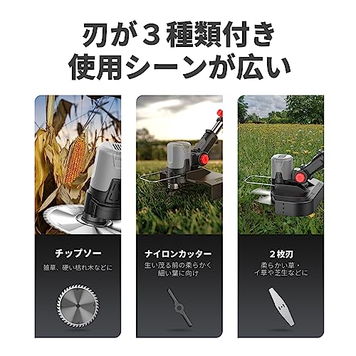 ナウィン 充電式草刈機 4.0Ah大容量バッテリー2個 ブラシレスモーター 枝切り 芝生 農園 畑 雑草 20V 草刈り機 93-127cmまで伸縮 (９インチ式)の通販は