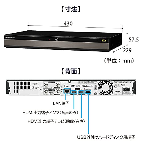 シャープ 2TB 3番組同時録画 4K ブルーレイレコーダー 4B-C20DT3 4K  