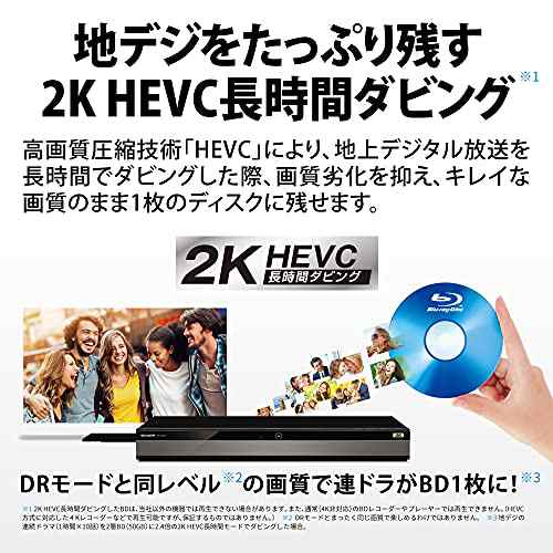 シャープ 2TB 3番組同時録画 4K ブルーレイレコーダー 4B-C20DT3 シャープ 2TB 3番組同時録画 4K ブルーレイレコーダー 4B-C20DT3