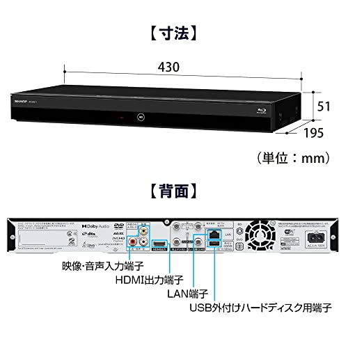シャープ 2TB 3チューナー AQUOS ブルーレイレコーダー 2B-C20ET1 
