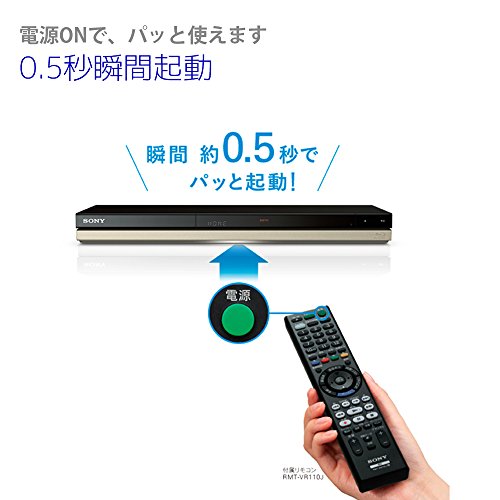 ソニー ブルーレイディスク/DVDレコーダー 1TB 3チューナー 3番組同時 
