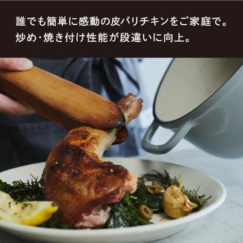 オーブンポット 2 26cm Shallow セルフスタンディングリッド