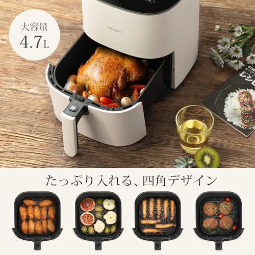 COSORI PRO LE 4.7L ノンフライヤー COSORI ノンフライヤー 4.7L 大