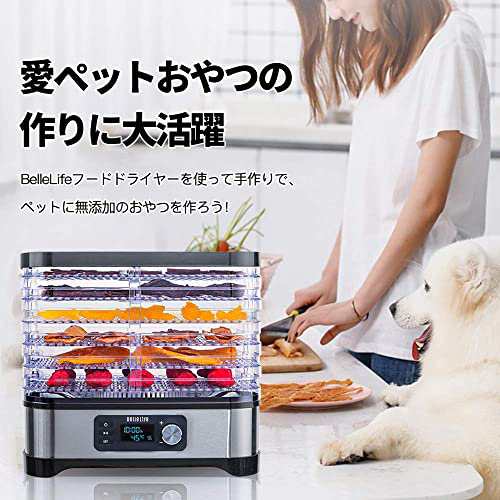 BelleLife フードドライヤー 食品乾燥機 ドライフード ドライフルーツ タイマー付き ドライフルーツメーカー ドライフードメーカー