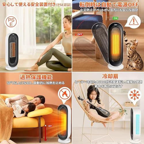 セラミックヒーター 電気ファンヒーター 自動首振り 3段階温度