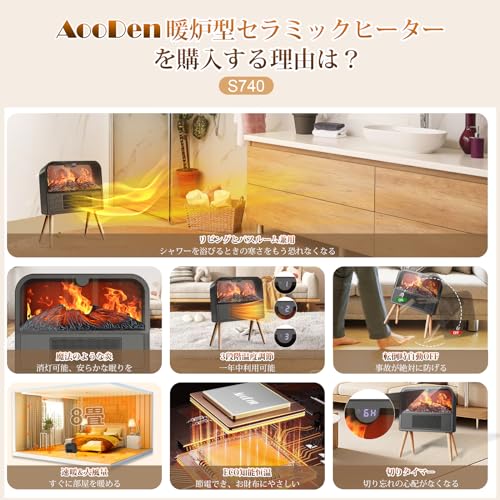 暖炉型 セラミックヒーター 【ECO知能恒温 節電対策】 電気ヒーター 楽天市場】セラミックヒーター 人感センサー ECO知能恒温 節電