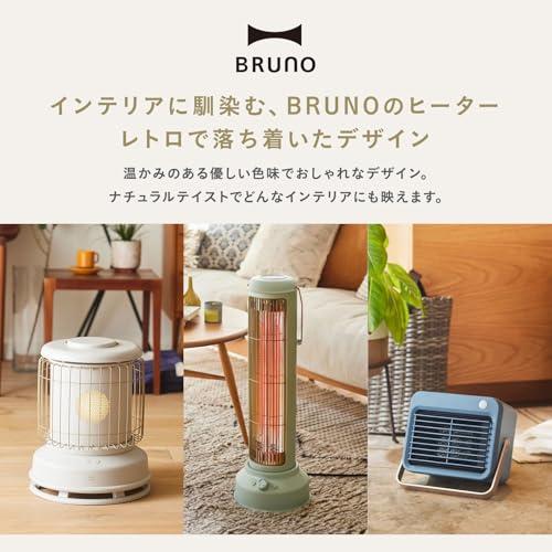 ブルーノ BRUNO ファンヒーター 全方位型 Classic Stove ブルーノ BRUNO ファンヒーター 全方位型 Classic Stove
