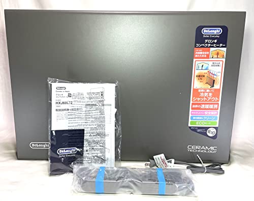 デロンギ HXJ60L12 コンベクターヒーター グレー 【公式通販】