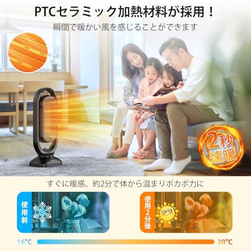 セラミックヒーター 【ECO知能恒温 節電対策】 セラミックファン