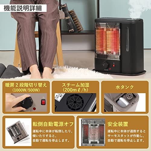QUADS 電気ストーブ WARMTH 加湿機能付き スチーム加湿 レトロ調