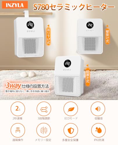 商品情報_壁掛け式脱衣所温風ヒーター（DC） | 山善の商品情報サイト