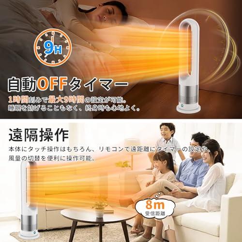 【2024新登場】セラミックヒーター【冷暖兼用・羽根なし 】 暖房器具 省エネ 2024新登場・冷暖兼用・羽根なし セラミックヒーター 暖房器具