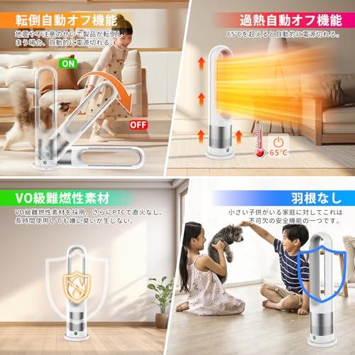 【2024新登場】セラミックヒーター【冷暖兼用・羽根なし 】 暖房器具 省エネ 2024新登場・冷暖兼用・羽根なし セラミックヒーター 暖房器具
