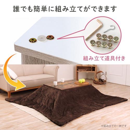 こたつ テーブル 正方形 70×70 天面 カジュアル 暖房器具 季節家電