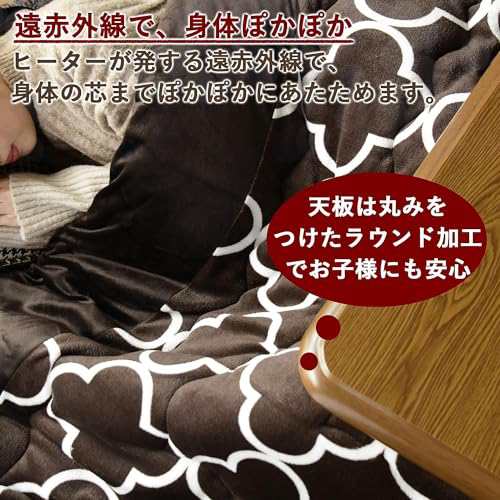 [山善] 家具調 こたつ テーブル 80cm 正方形 一人暮らし 天然木 継脚タイプ 高さ2段階調整 中間入切スイッチ コード収納ボックス付 ブラウン WG-805H(MB)
